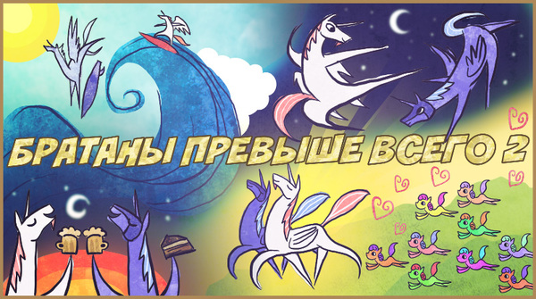 []    2 / BHoA My Little Pony, , ,  63, Dusk Shine, 