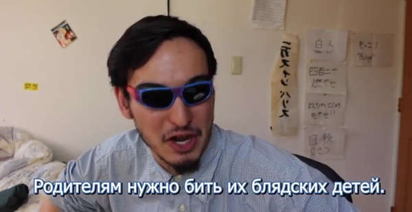  ,    . , , , Filthy Frank