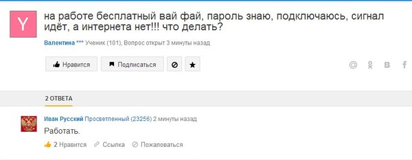 �������� �� ������- ������!