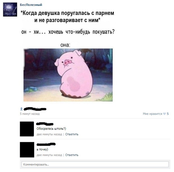 Как всегда комментарии в вк.