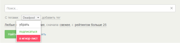 Совет для тех, кто не любит спойлеры.
