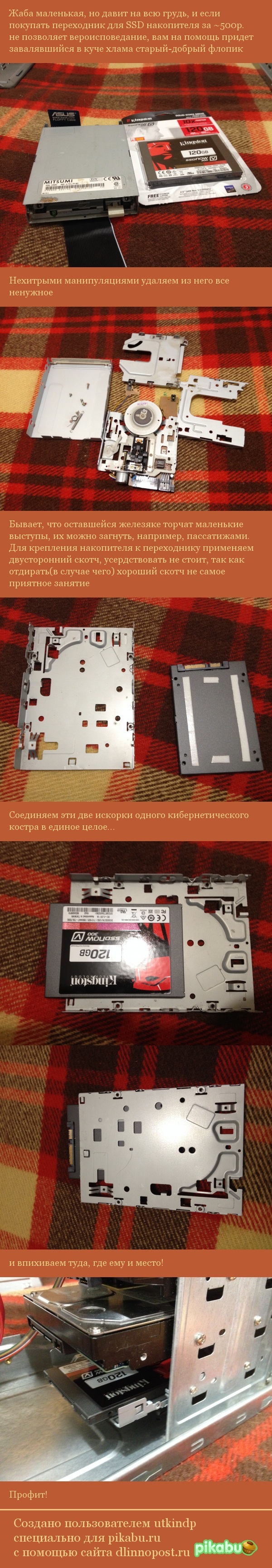    FDD (     ^_^) SSD, Fdd, , 