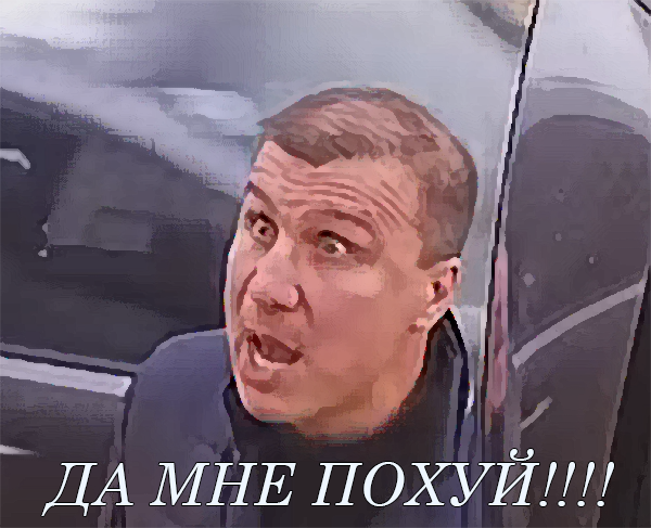 На все случаи жизни.