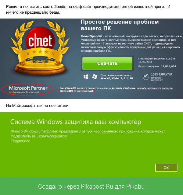     ) Microsoft, Windows 8, 