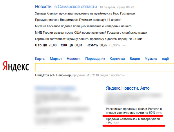 ����� �� ��������� �����, ���� �������� ������� ����