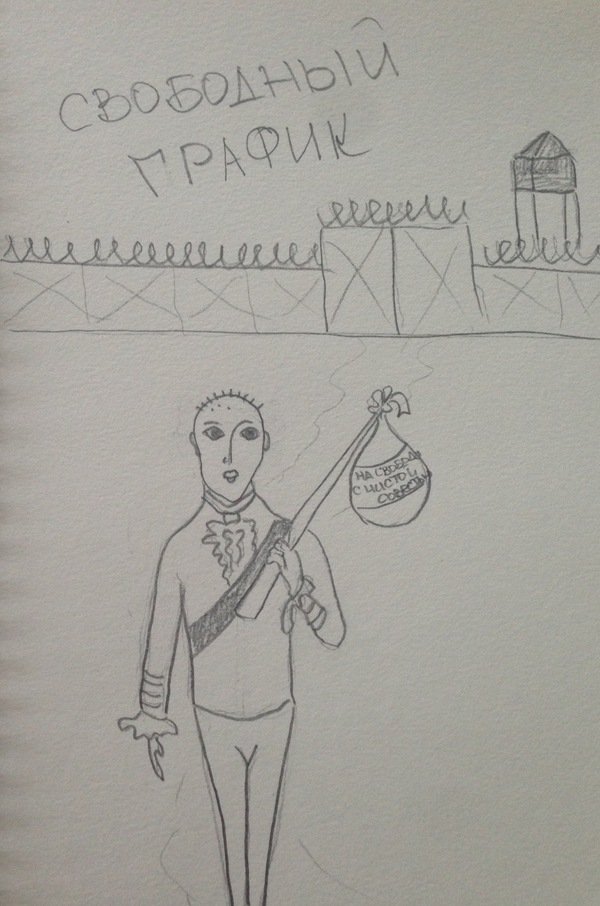       . -&quot; &quot; (   ,  )