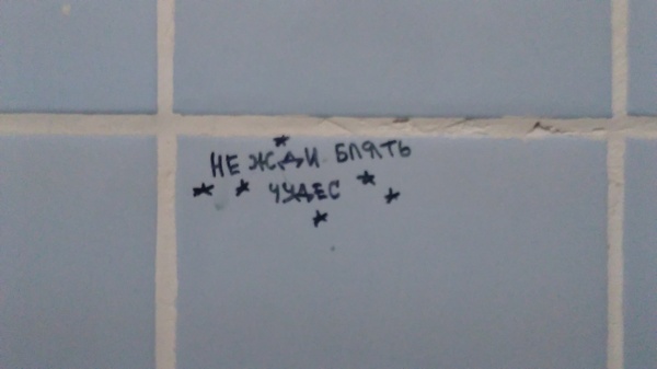 А так хотелось :С