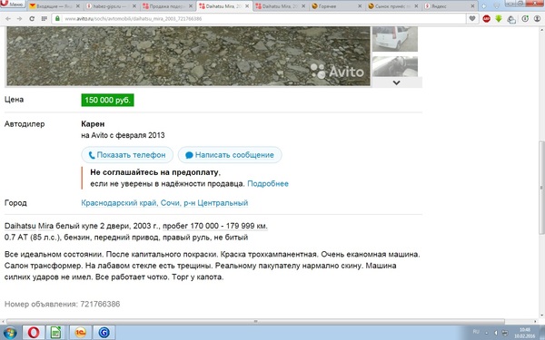 ����� � ������� ������