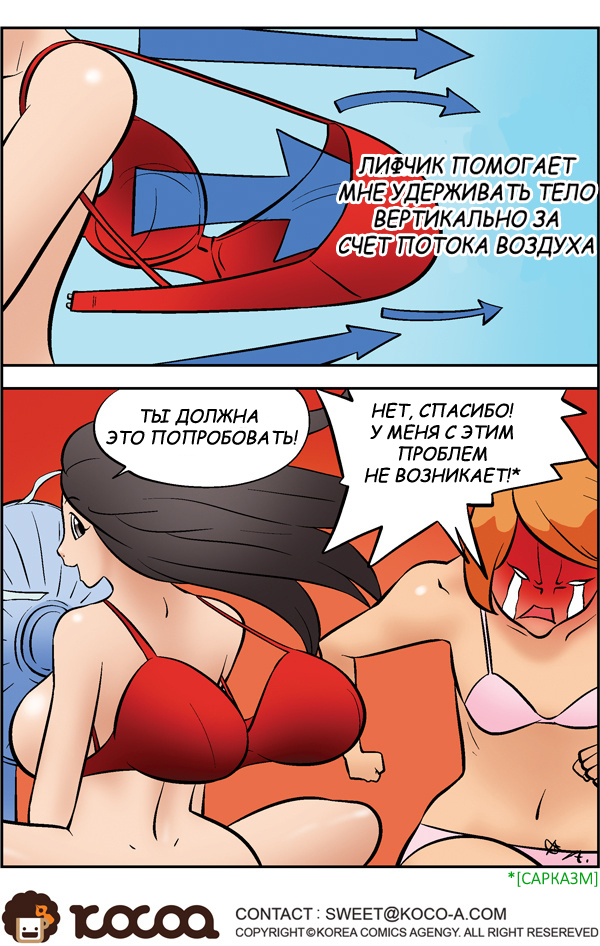 another korean comic - NSFW, Korean comics, Longpost, , Manhwa