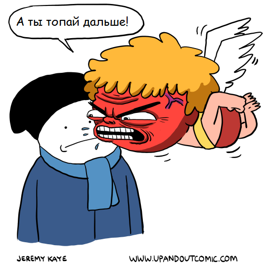 Купидон | Пикабу