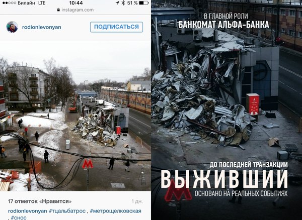 По последним событиям в Москве