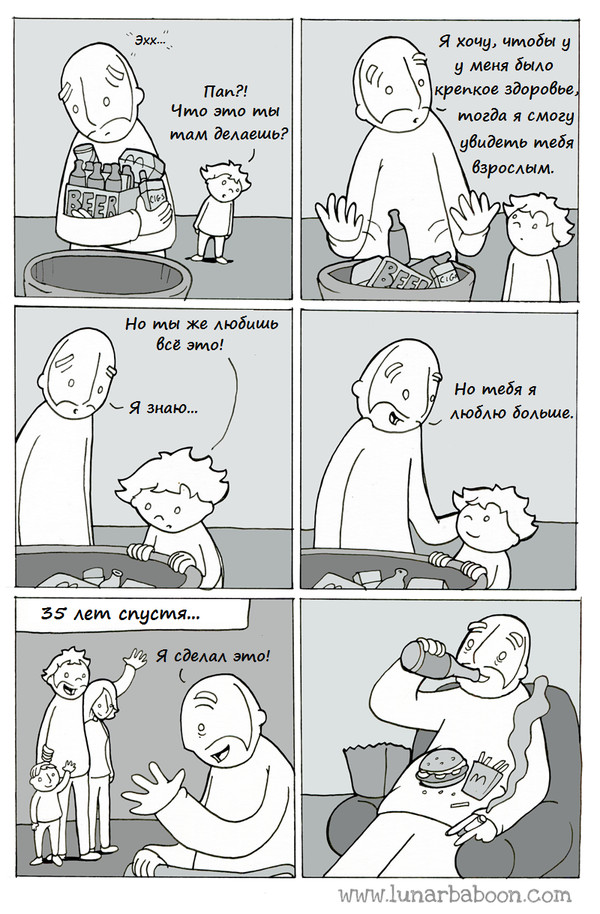 ! , Lunarbaboon, , , 