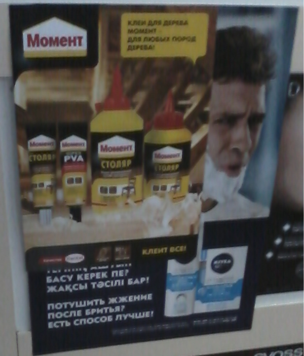 ������ ���� ������ ���������� "������". ���� �� ��� ����...