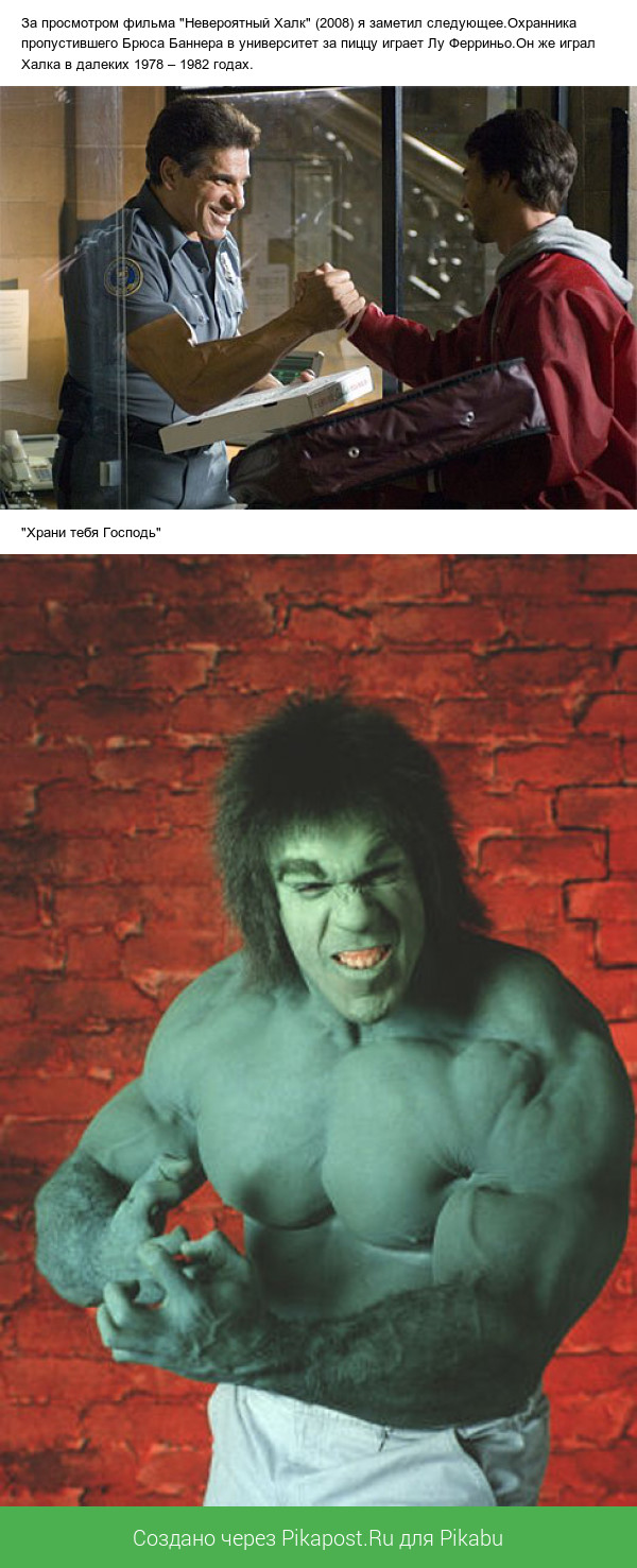 А вы заметили?