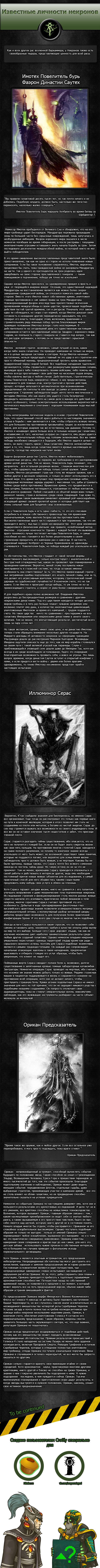 ��������� �������� �������� (����� ������)