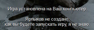 Как вы будете запускать игру, я не знаю.