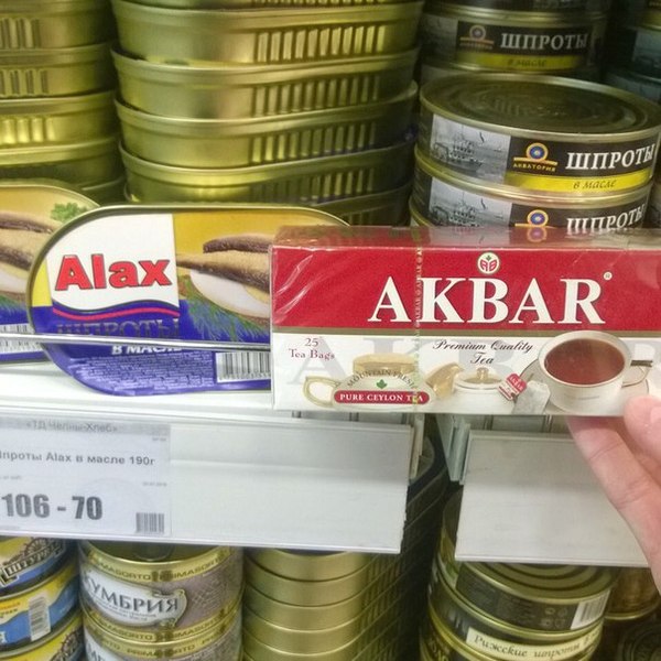   , , , ,  Akbar