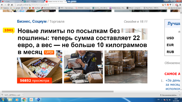 Прощай Aliexpress