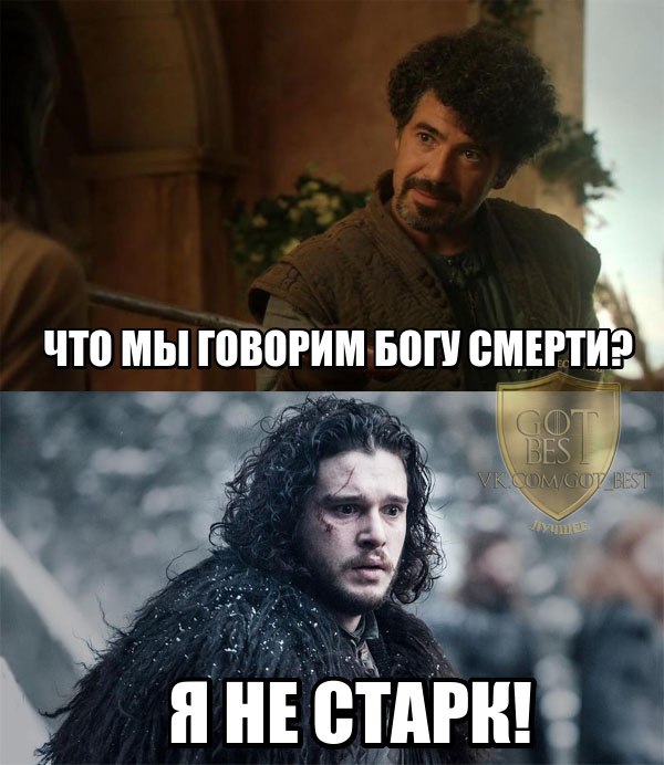 Не сегодня картинка