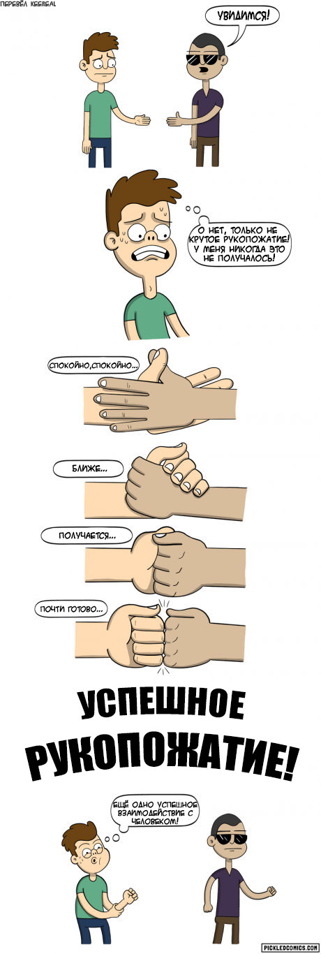 �������� �����������!