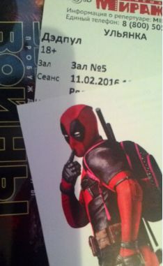 Deadpool - ������� �������������!