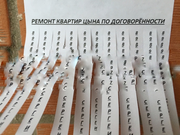 ������ �������