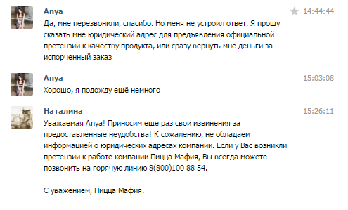 Просьба о помощи пост