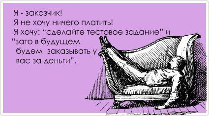 ��� � ����� �������� �������...