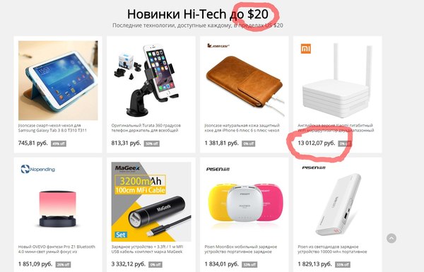 Рубль, что ты делаешь, ахаха, прекрати