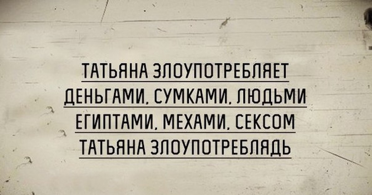 Света не пришла на работу 2 января,потому что думала что пришла. Работа. Поиск работы юмор. Сижу на работе и думаю. Мемы с пинтереста.