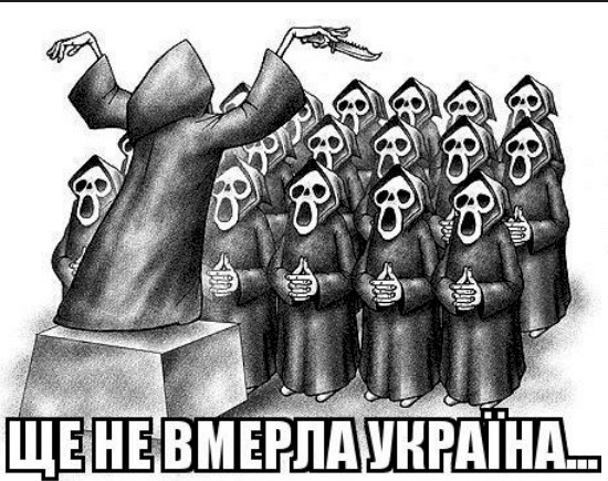 Через несколько лет сами украинцы за лозунг «Слава Украине» будут бить морду.