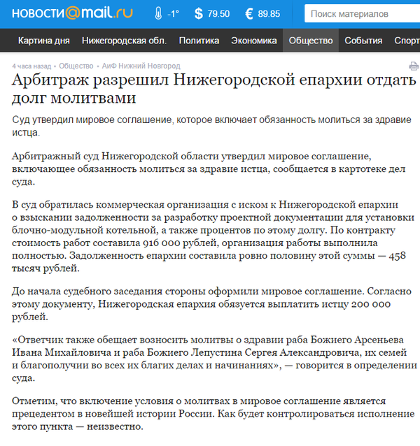 ����������� ��������� �����