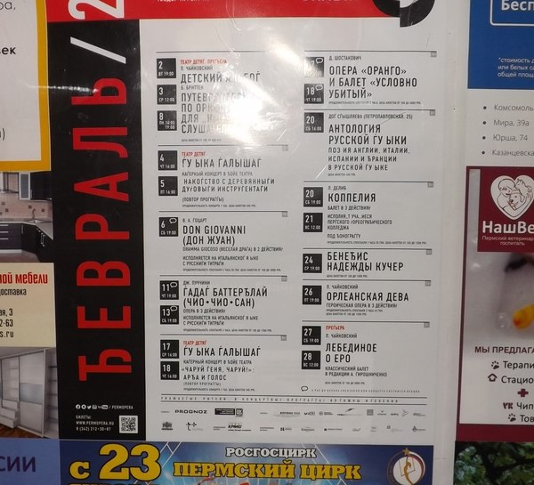 ������� �������� �������