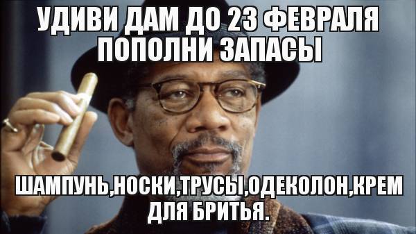 К празднику готов =)