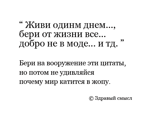 В свете поп-культуры