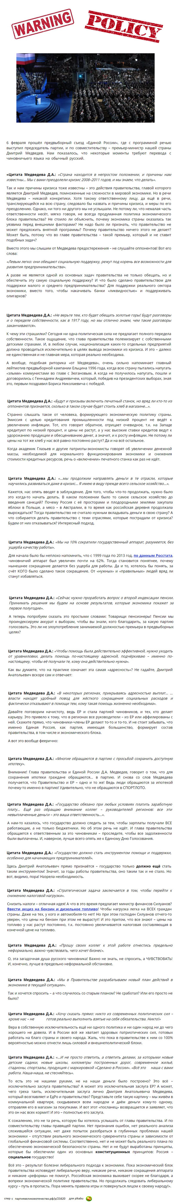 ���� ���������. ������� �� �������