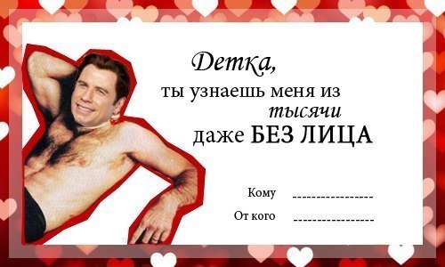 Для любимых: романтические валентинки и красивые открытки к 14 февраля (фото)