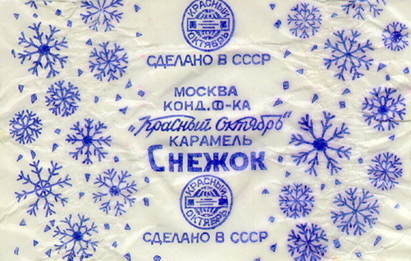 в названии какой конфеты чувствуется холодок. Смотреть фото в названии какой конфеты чувствуется холодок. Смотреть картинку в названии какой конфеты чувствуется холодок. Картинка про в названии какой конфеты чувствуется холодок. Фото в названии какой конфеты чувствуется холодок в названии какой конфеты чувствуется холодок. Смотреть фото в названии какой конфеты чувствуется холодок. Смотреть картинку в названии какой конфеты чувствуется холодок. Картинка про в названии какой конфеты чувствуется холодок. Фото в названии какой конфеты чувствуется холодок