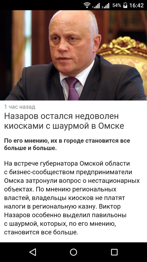 ������� �������� �����