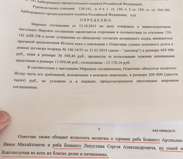 Договорились миром | Пикабу