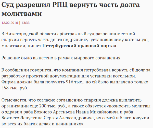 Что творится с этим миром....