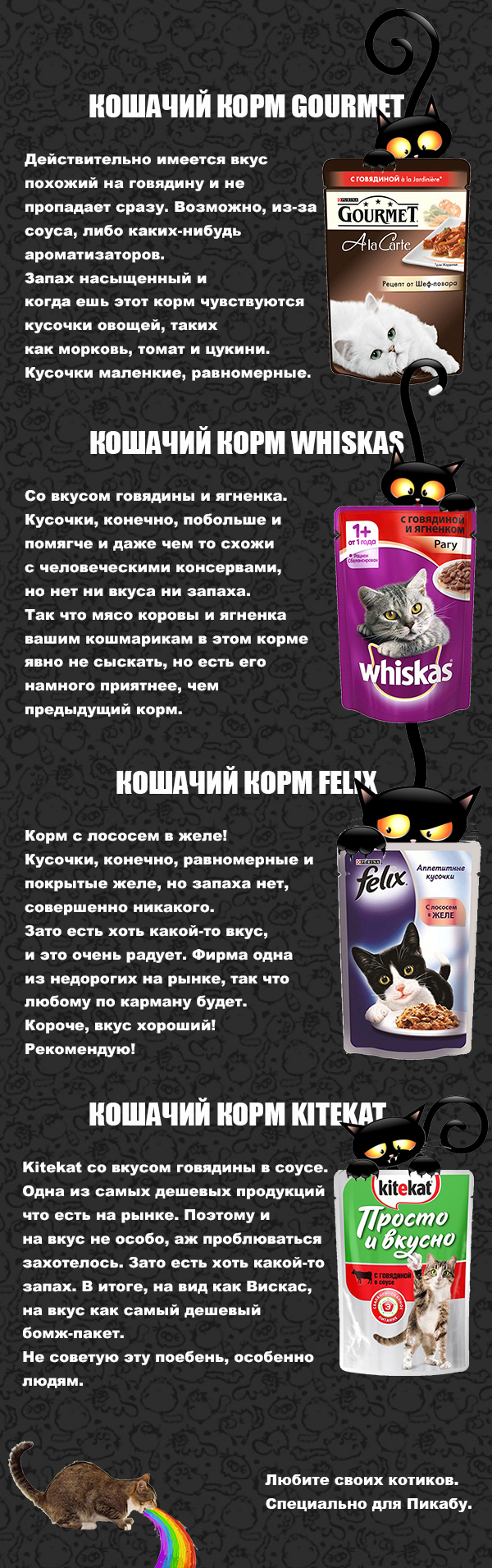 ���������� ����� ��� �����!