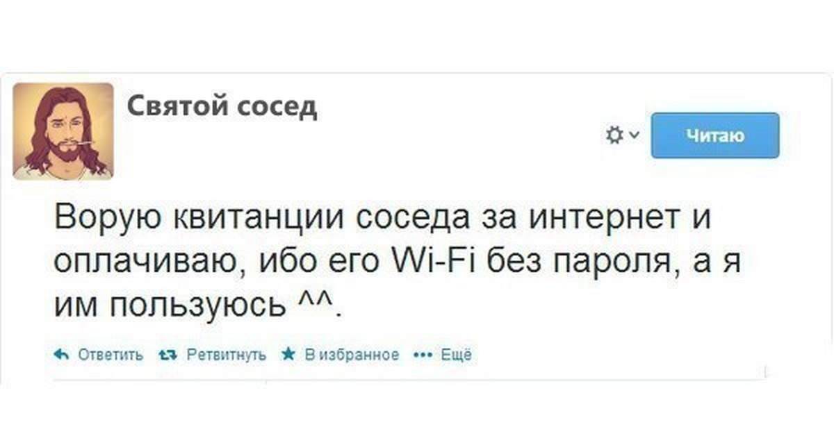 Заговоры на возврат украденной вещи. Украсть душу. Ворованное счастье. Читать ворованные. Ворует книги.