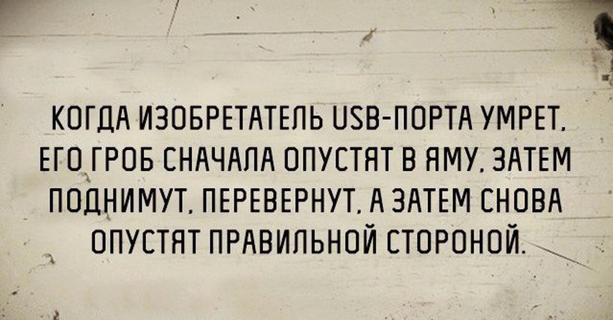 Платье белое зачем ты это сделала. Черный юмор. Сарказм цитаты. Бросить можно все но сцепление. Черный юмор цитаты.