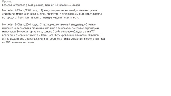 ����� ������� ������������ � ��������� ����...