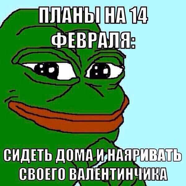 Валентинчик