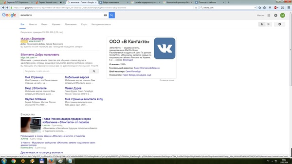   Google  ! ,  , Google