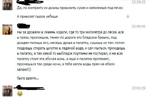 Думаю, много кому это знакомо)