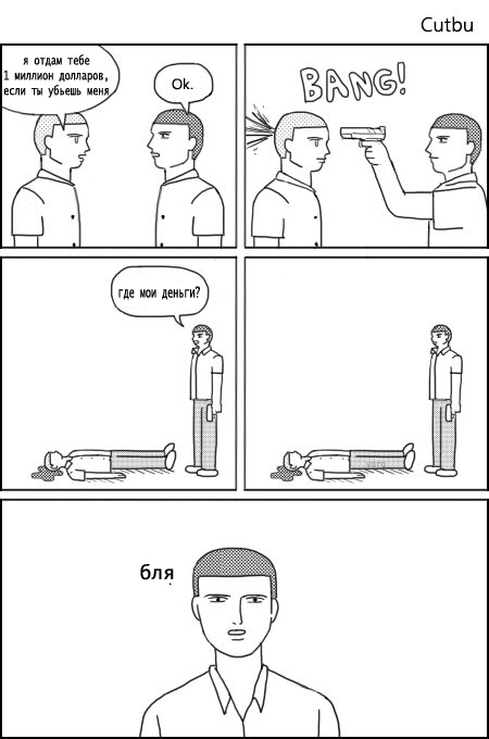 1 миллион долларов