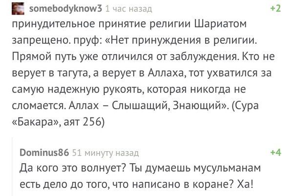 Тонко :)